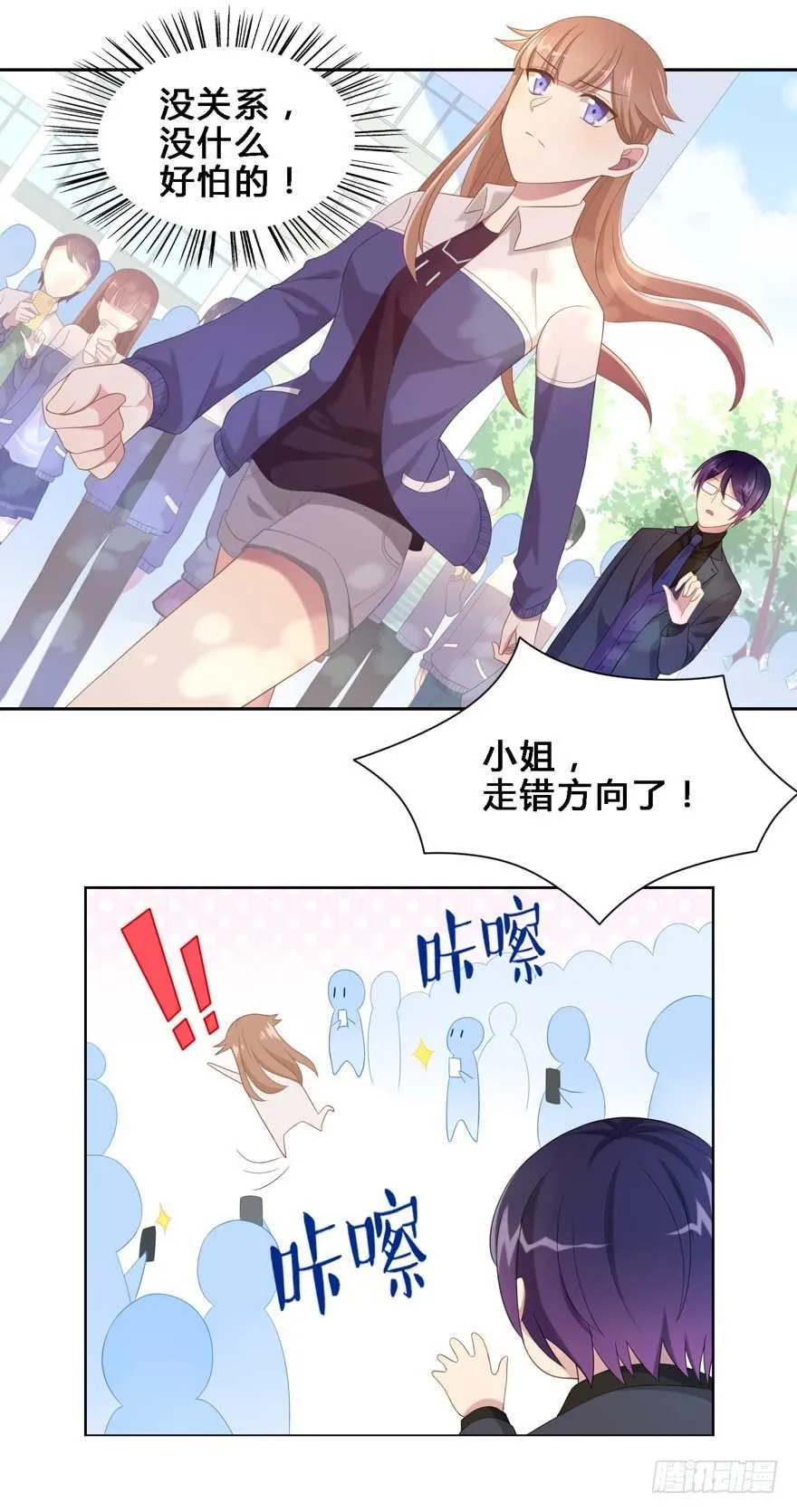 19 被偷拍了 第22页