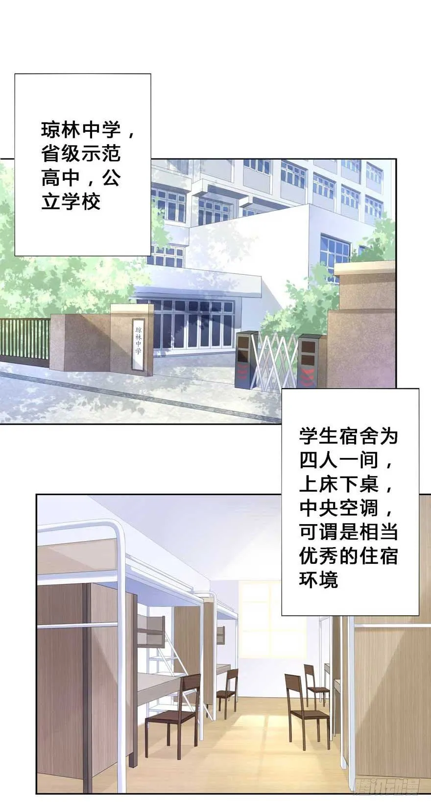 19 被偷拍了 第23页