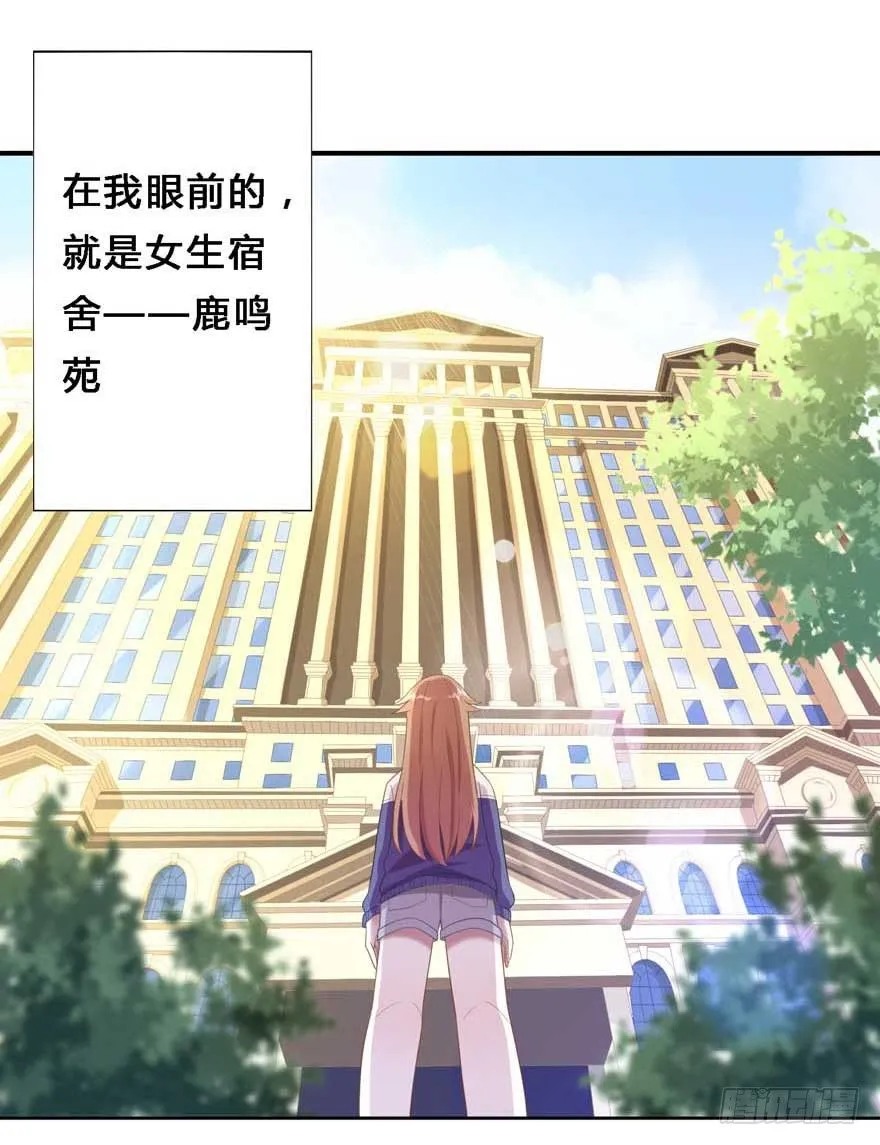 19 被偷拍了 第24页