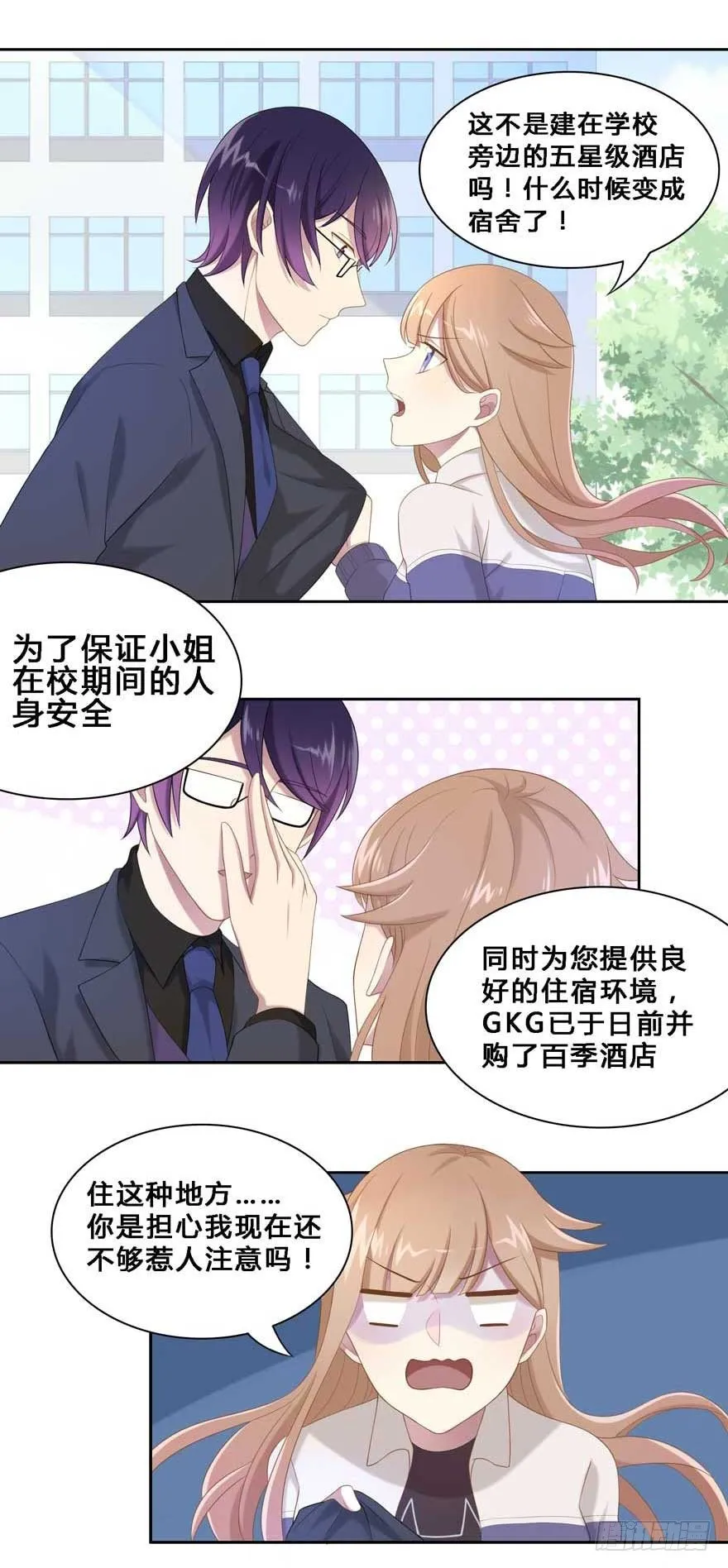 19 被偷拍了 第27页
