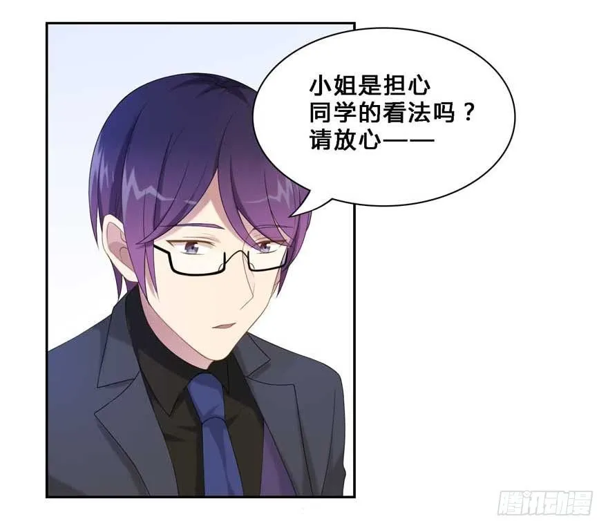 19 被偷拍了 第28页