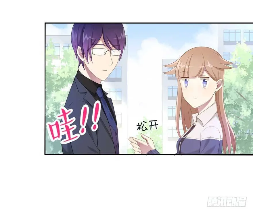 19 被偷拍了 第29页