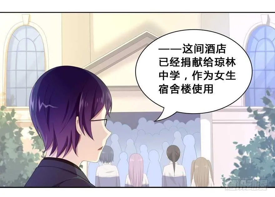 19 被偷拍了 第31页