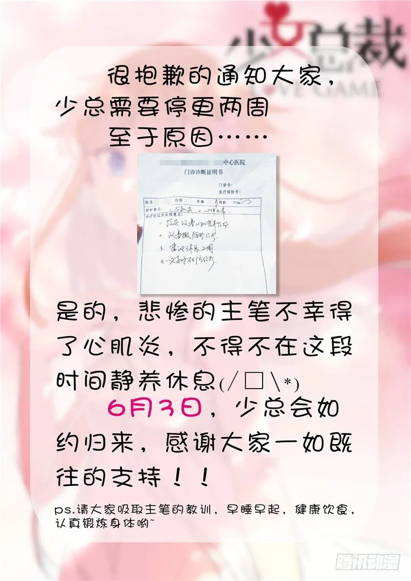 通知 第1页