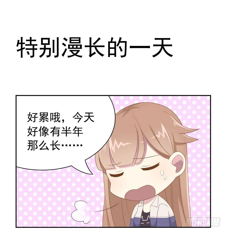 感谢の番外 第2页