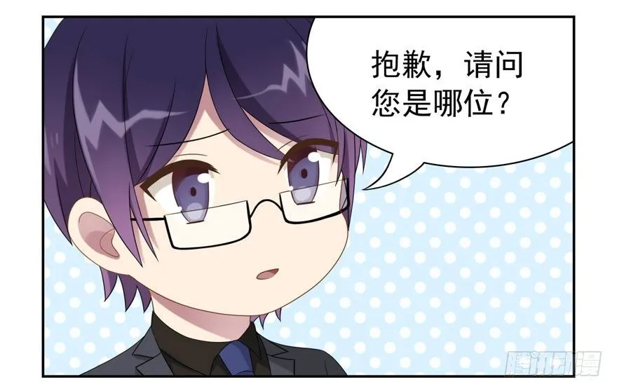 感谢の番外 第15页