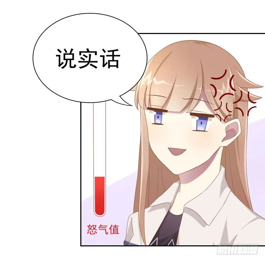 20 总统套房 第13页