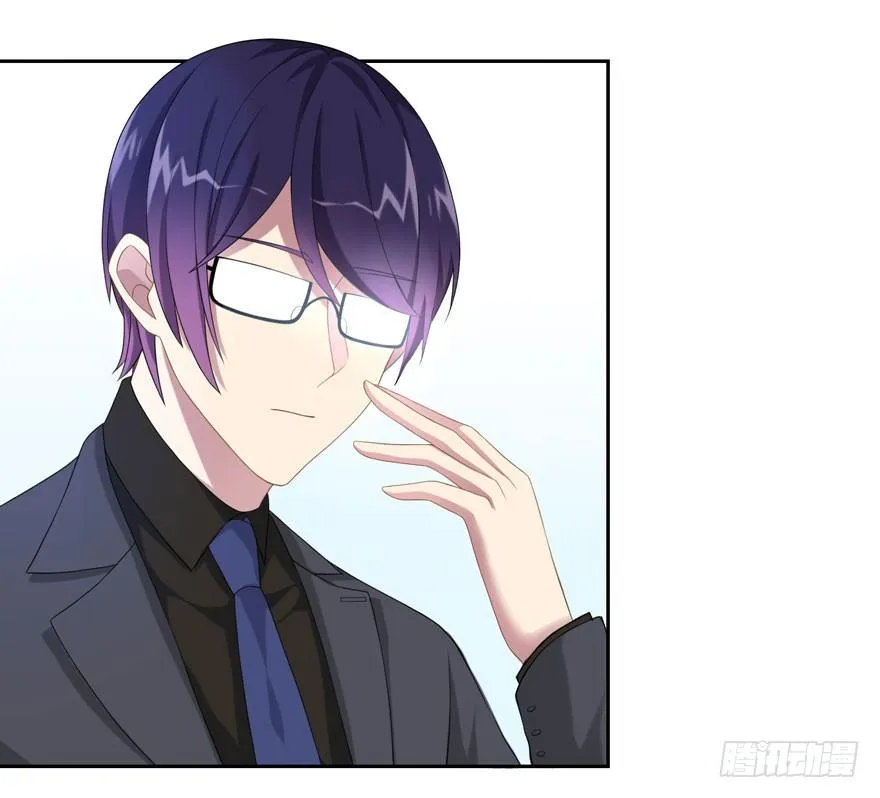 20 总统套房 第14页