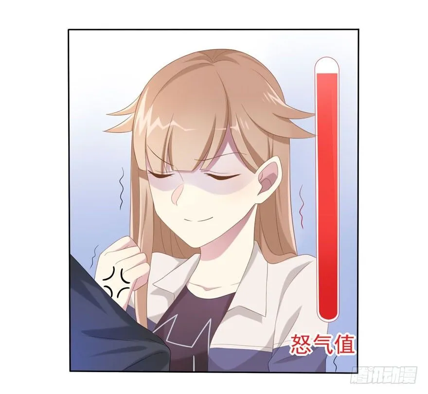20 总统套房 第17页