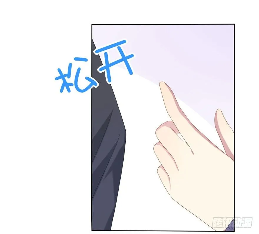 20 总统套房 第18页