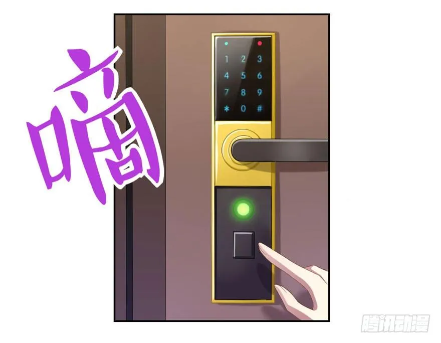 20 总统套房 第20页