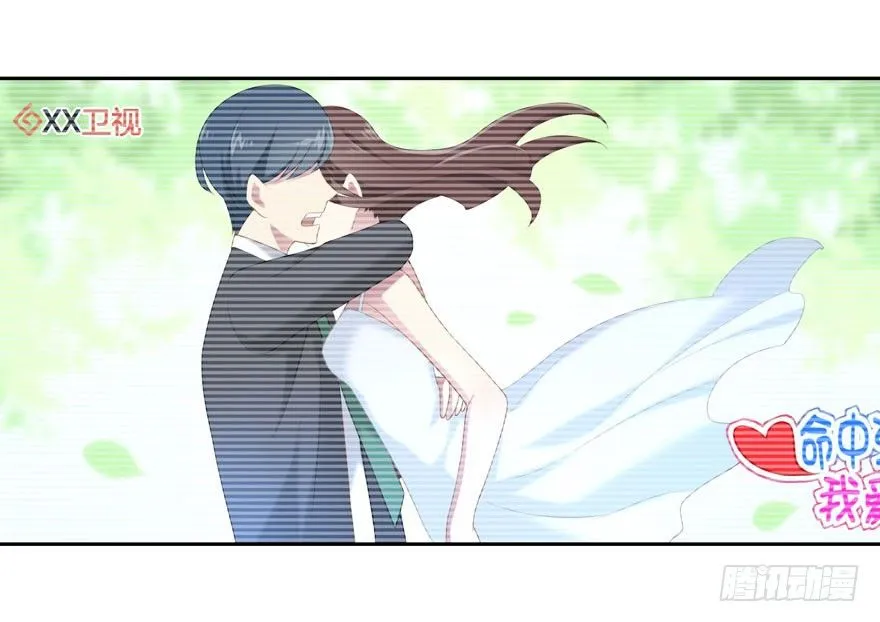 20 总统套房 第22页