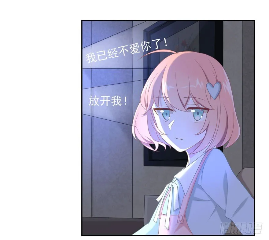 20 总统套房 第25页