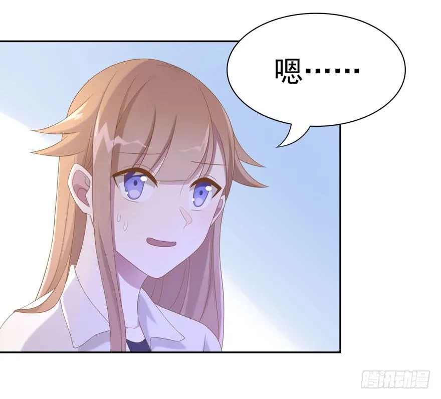 20 总统套房 第29页