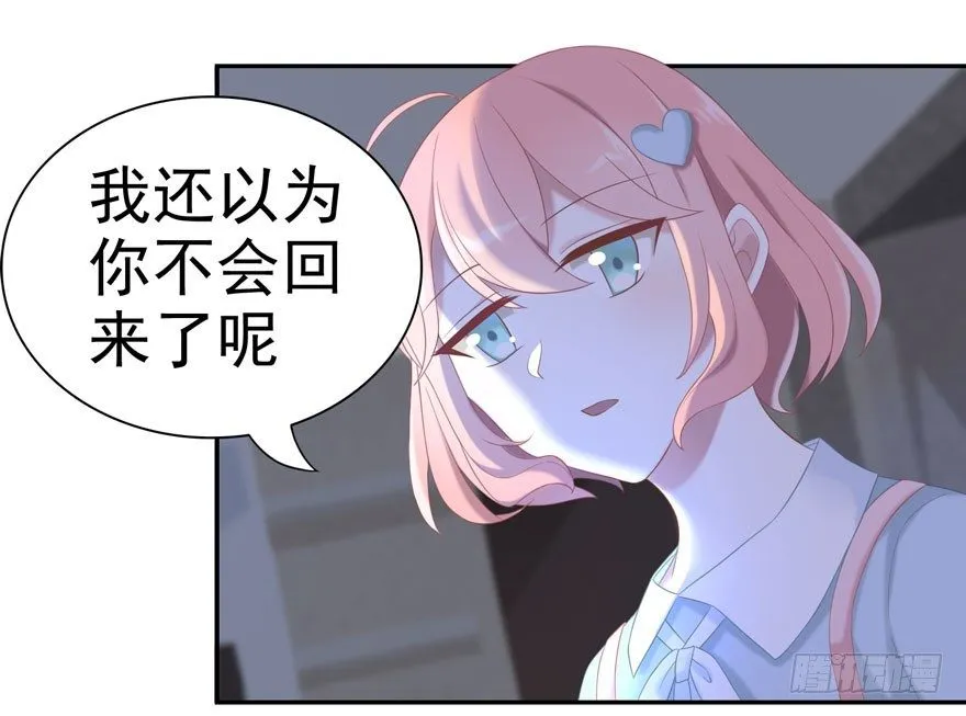 20 总统套房 第30页