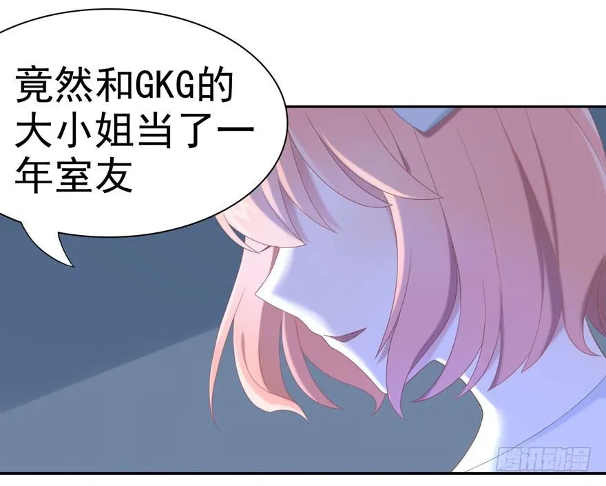 20 总统套房 第31页