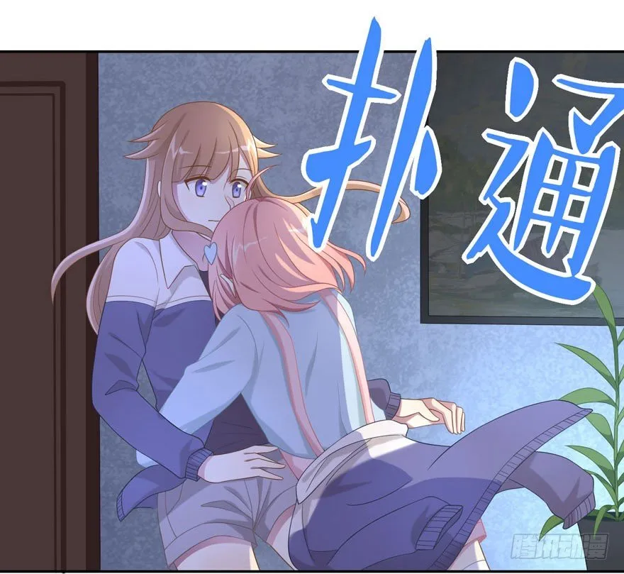 21 小羚和小言 第2页