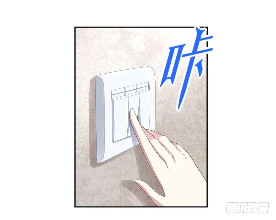 21 小羚和小言 第9页