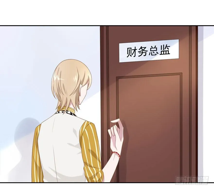 21 小羚和小言 第36页