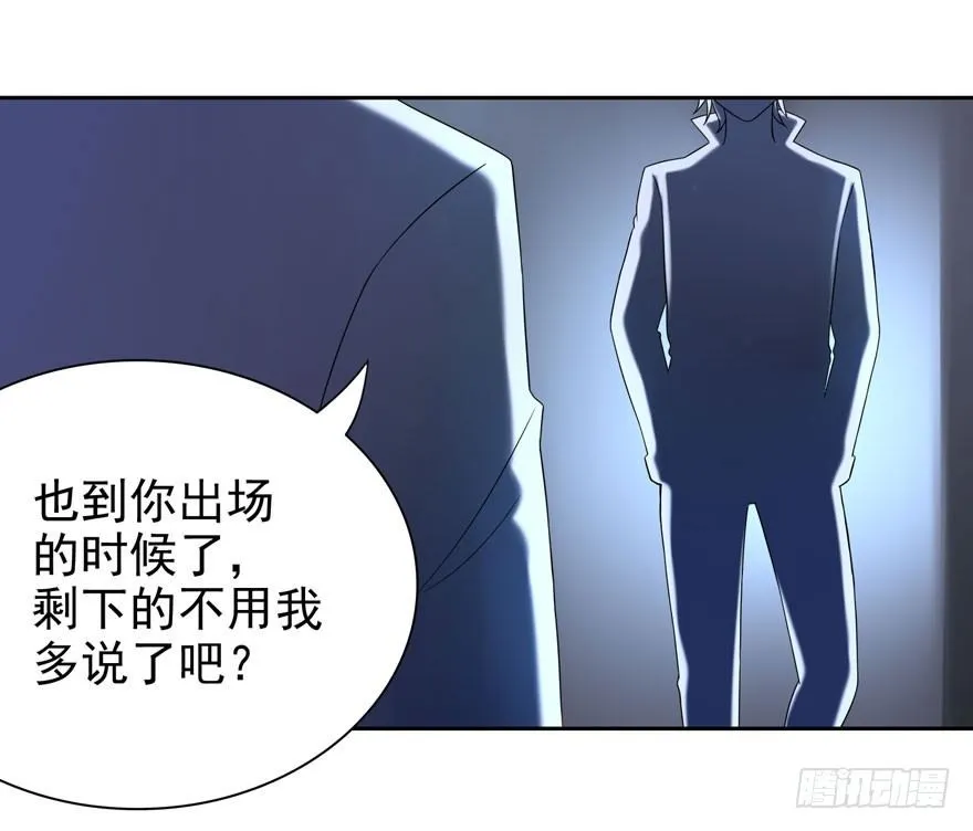 21 小羚和小言 第41页
