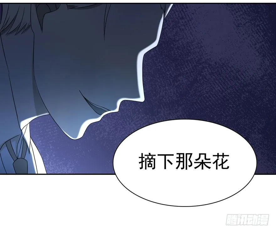 21 小羚和小言 第42页