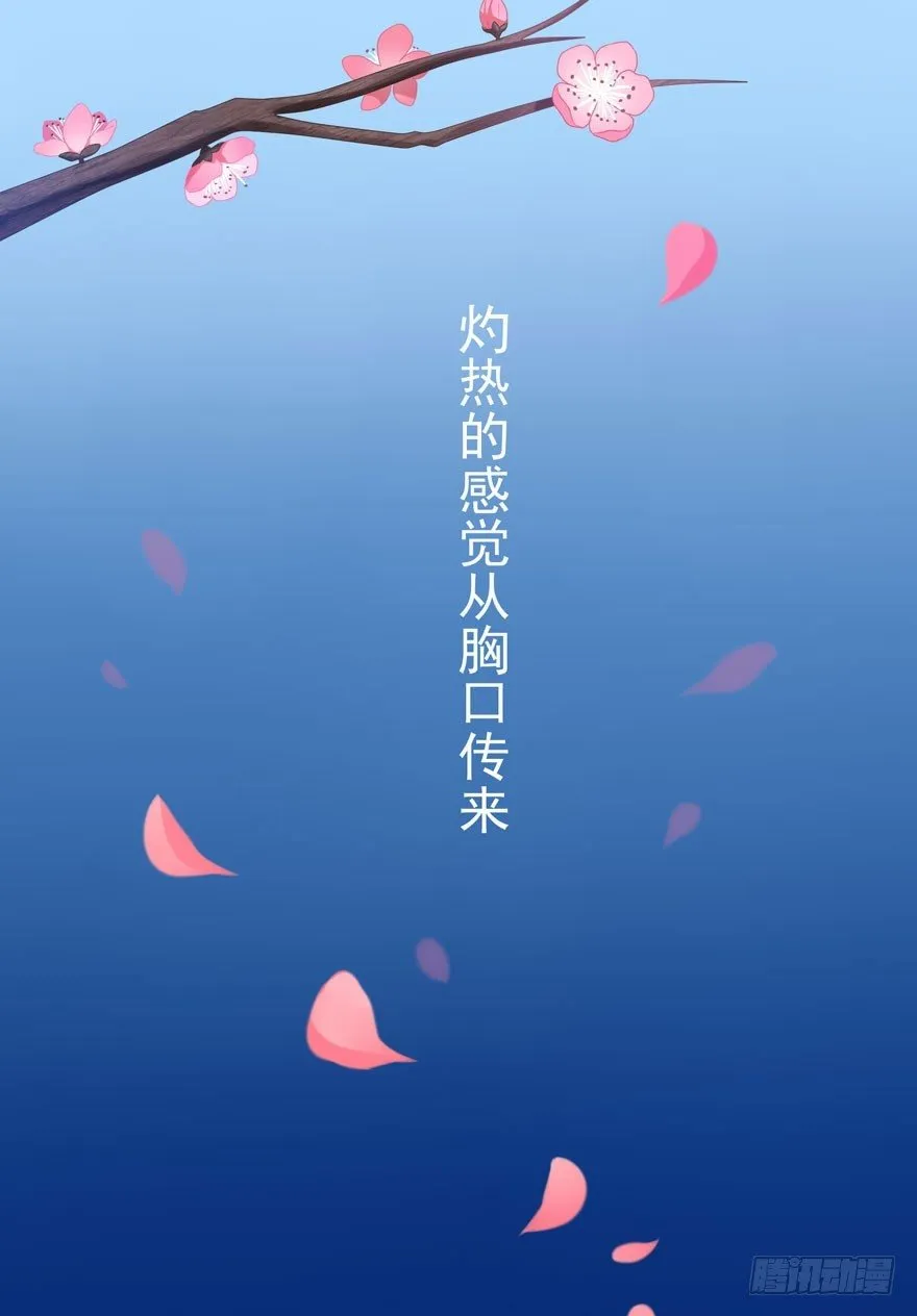 22 朝露之梦 第1页