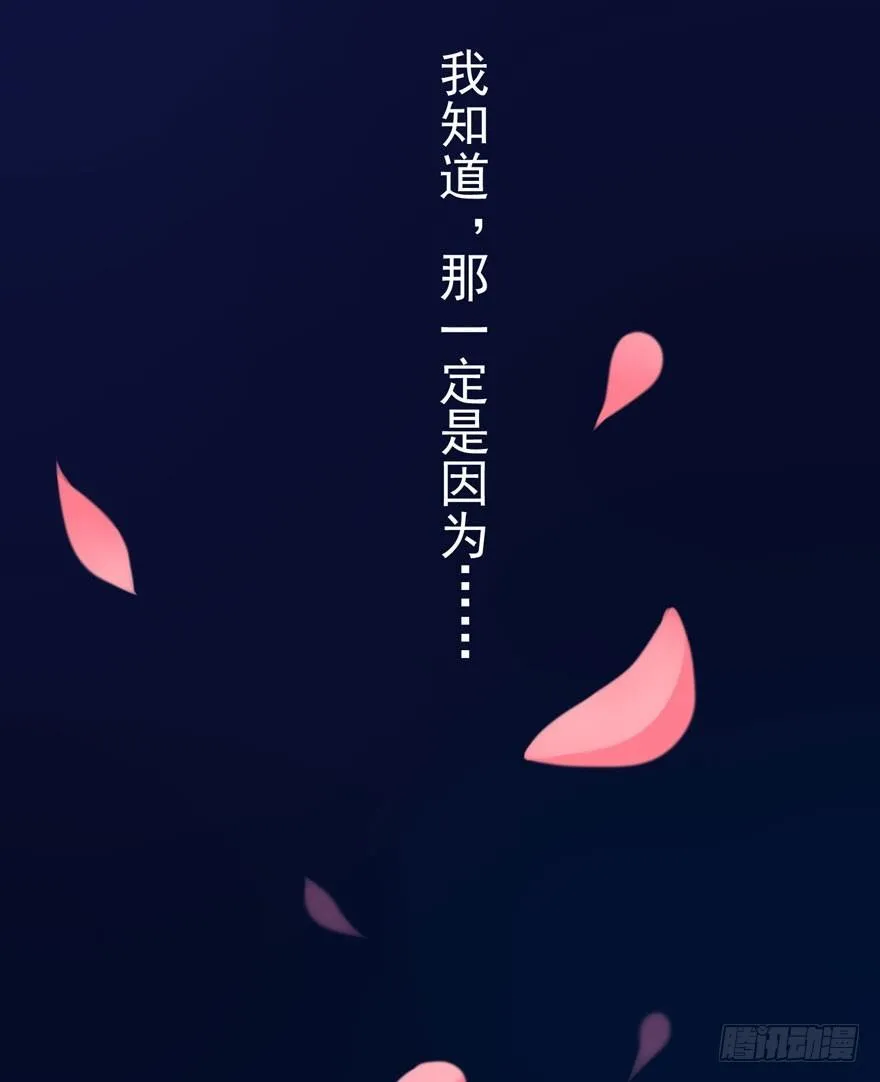 22 朝露之梦 第3页