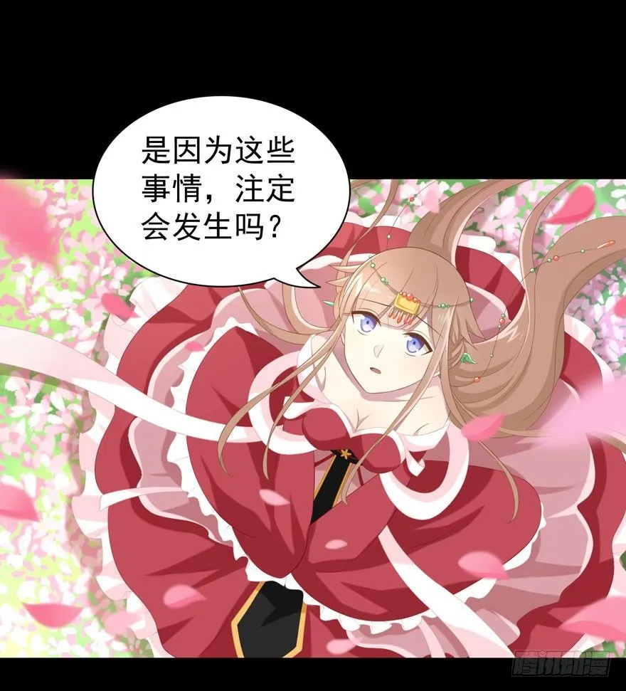 22 朝露之梦 第11页