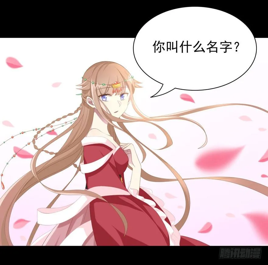 22 朝露之梦 第13页