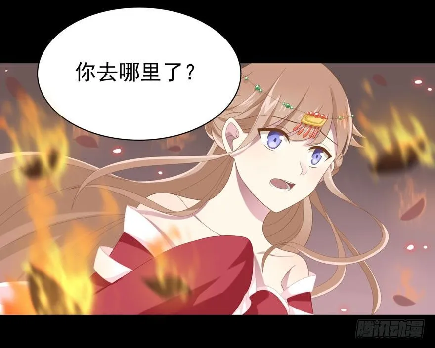 22 朝露之梦 第17页