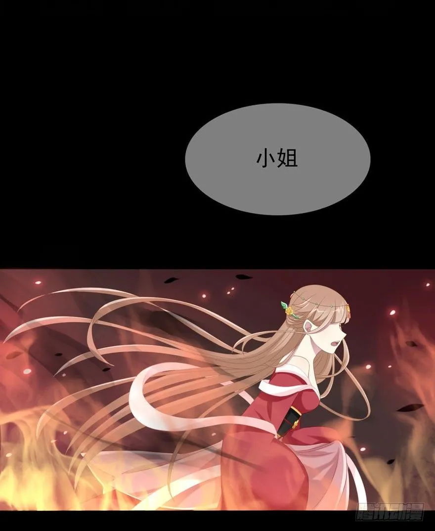 22 朝露之梦 第19页
