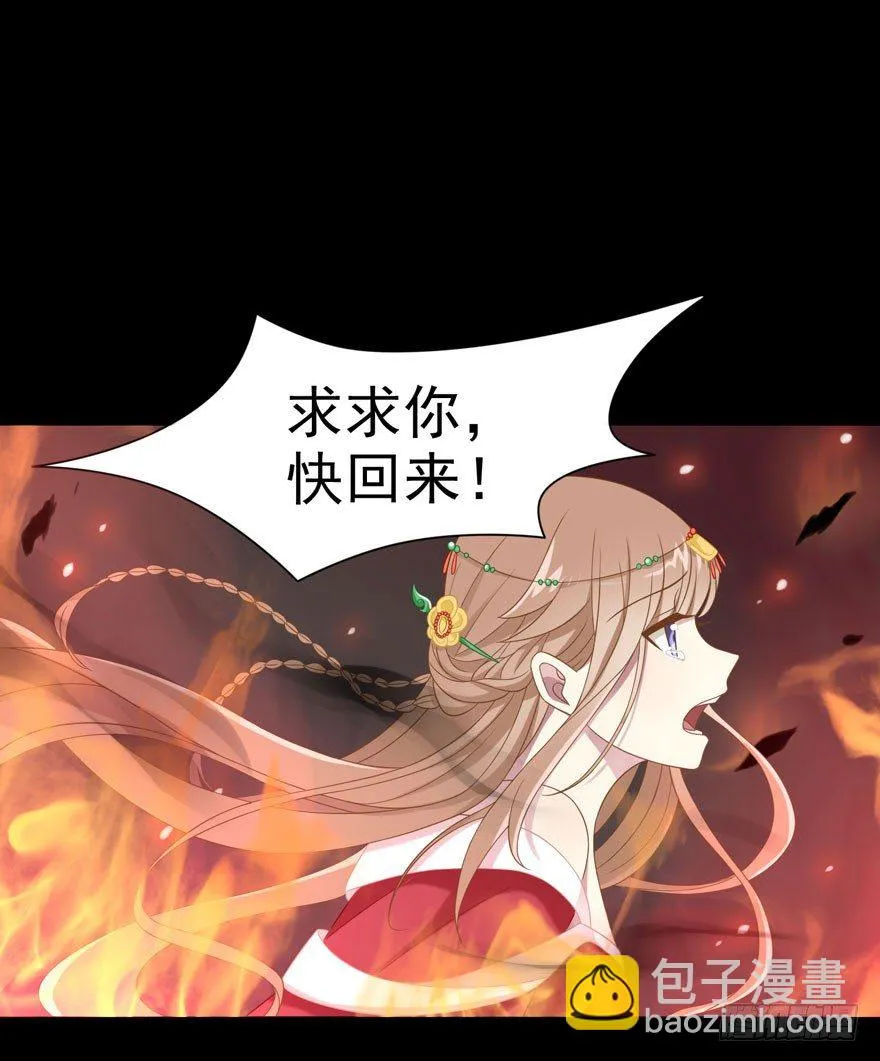 22 朝露之梦 第20页