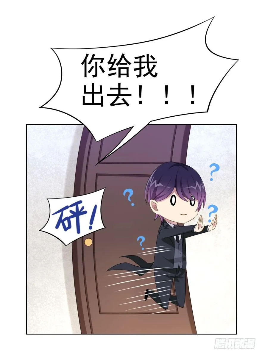 22 朝露之梦 第32页
