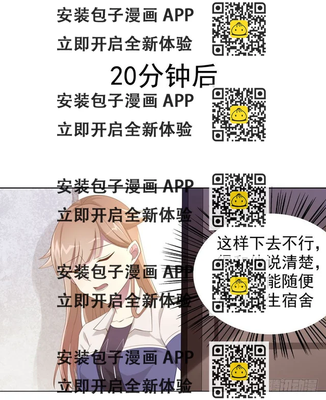 22 朝露之梦 第33页