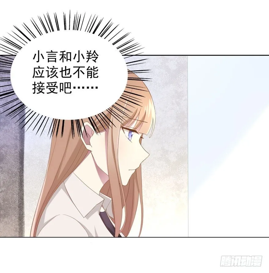 22 朝露之梦 第34页
