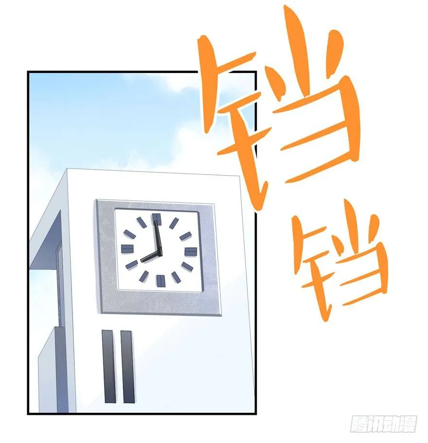 23 为你而来 第19页