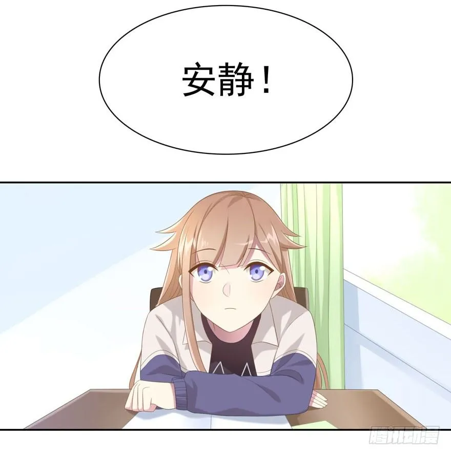 23 为你而来 第22页