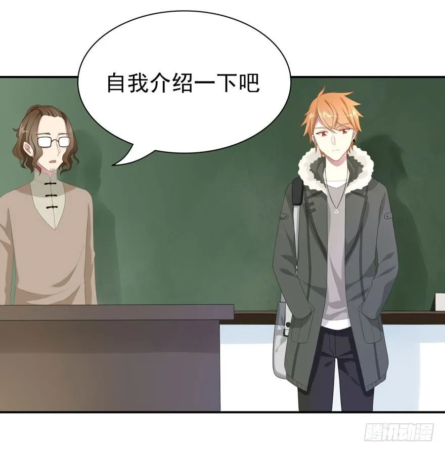 23 为你而来 第28页