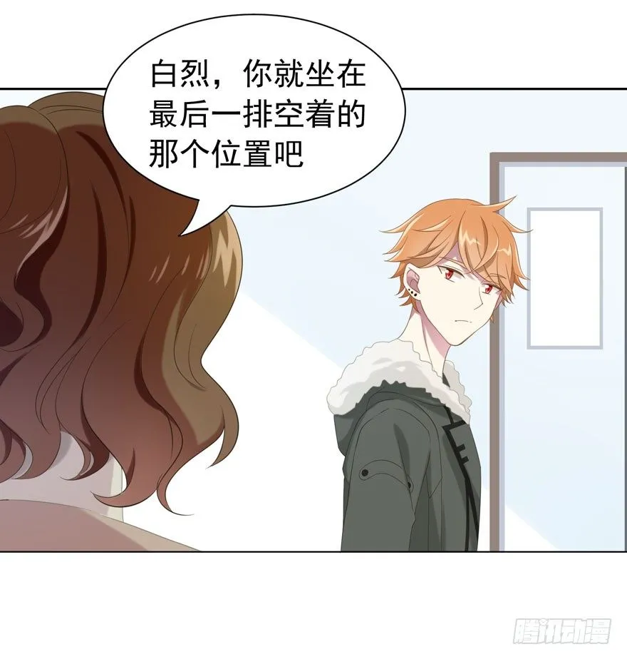 24 攻略对象？ 第2页