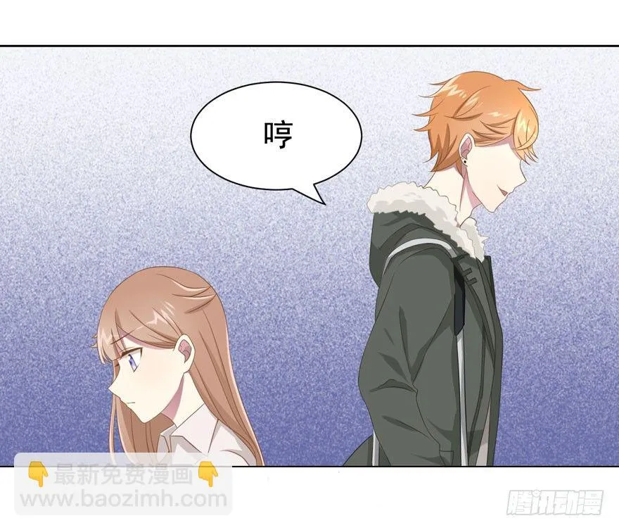 24 攻略对象？ 第7页