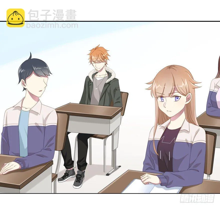 24 攻略对象？ 第9页