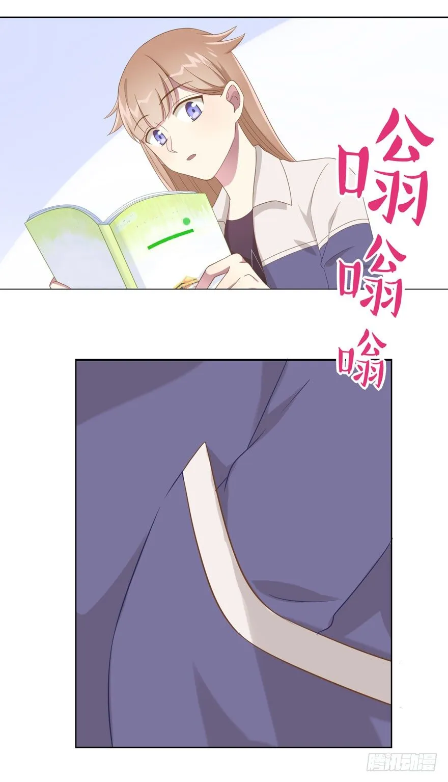 24 攻略对象？ 第11页