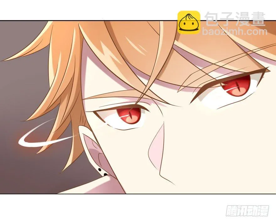 24 攻略对象？ 第17页