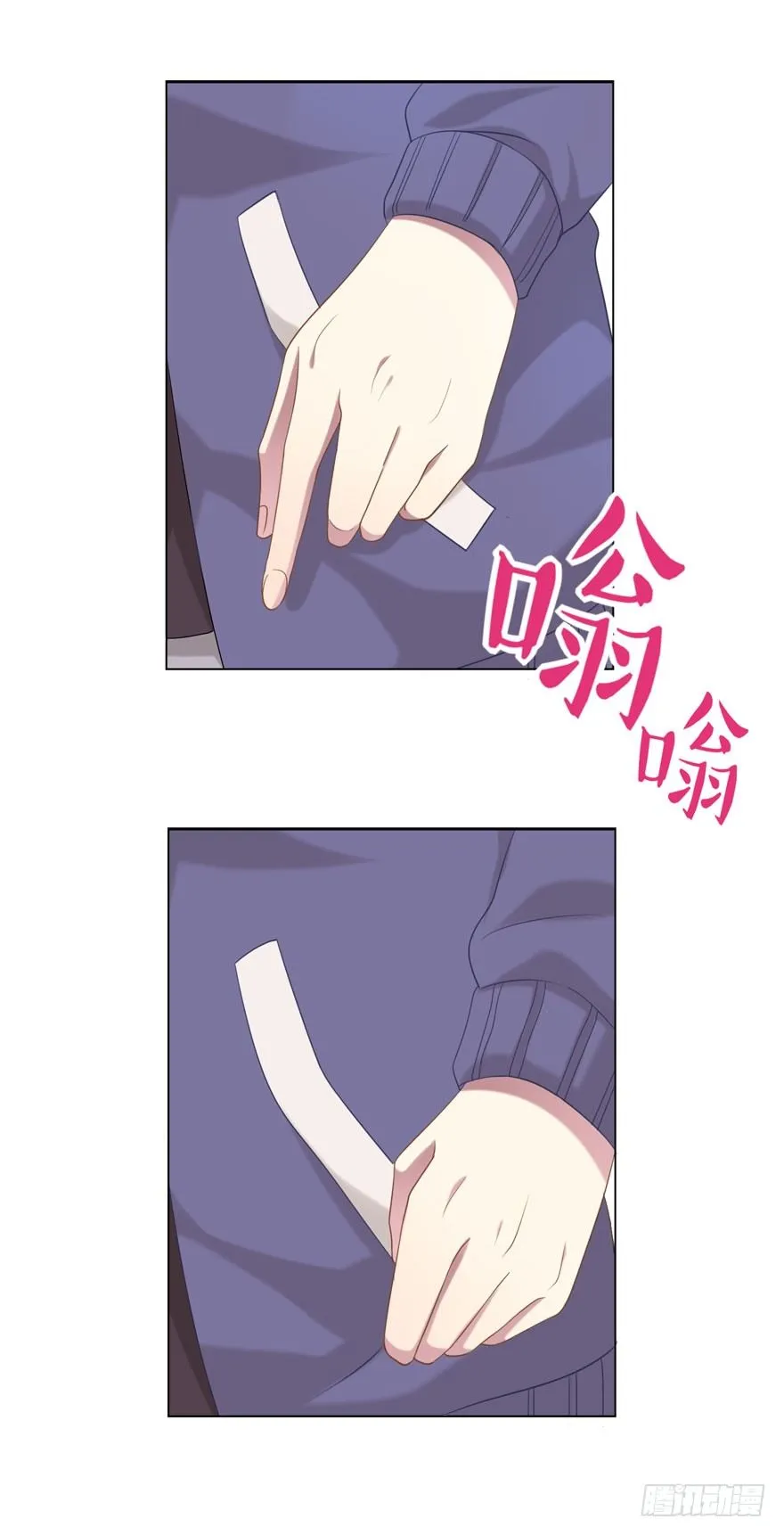 24 攻略对象？ 第26页