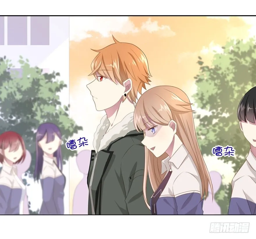 24 攻略对象？ 第29页