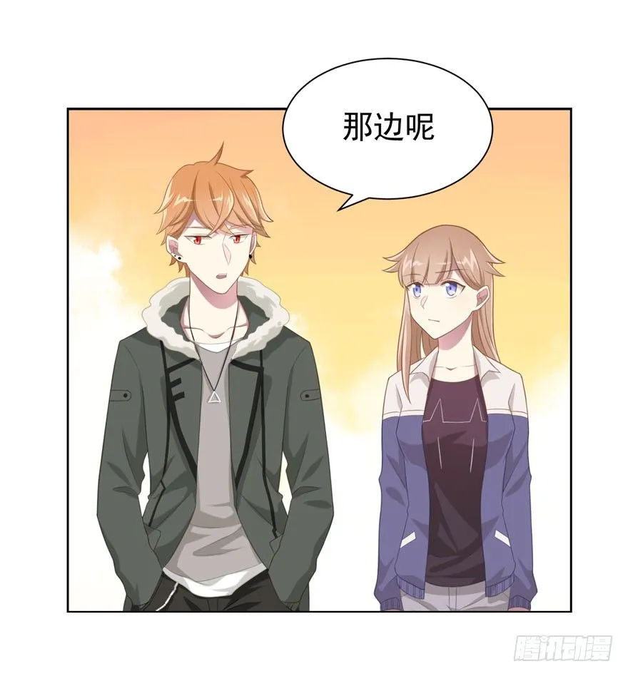 24 攻略对象？ 第31页
