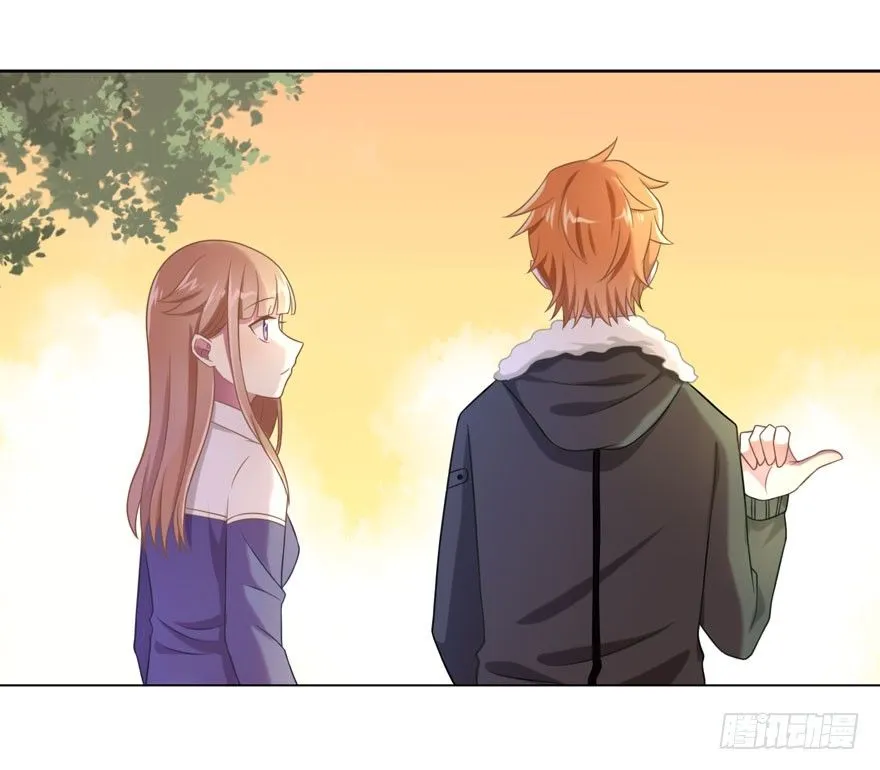 24 攻略对象？ 第32页