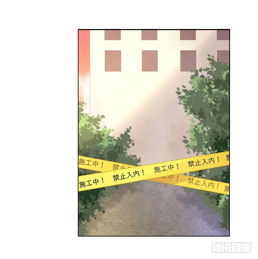 24 攻略对象？ 第34页