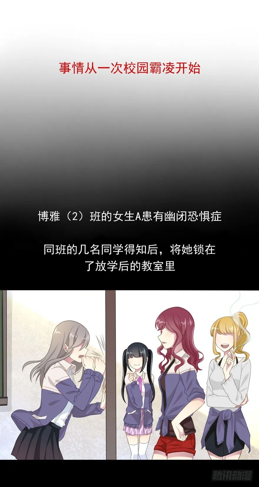 25 无趣的女人 第1页