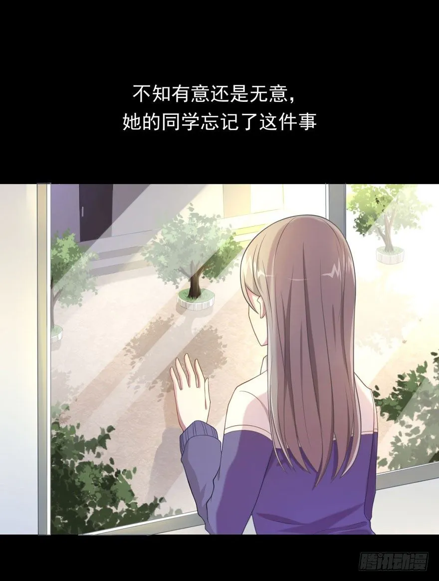 25 无趣的女人 第2页